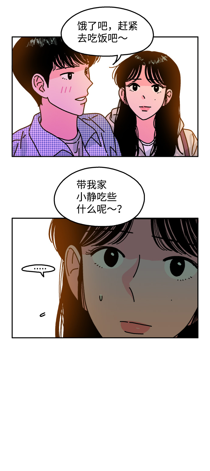 第89话30