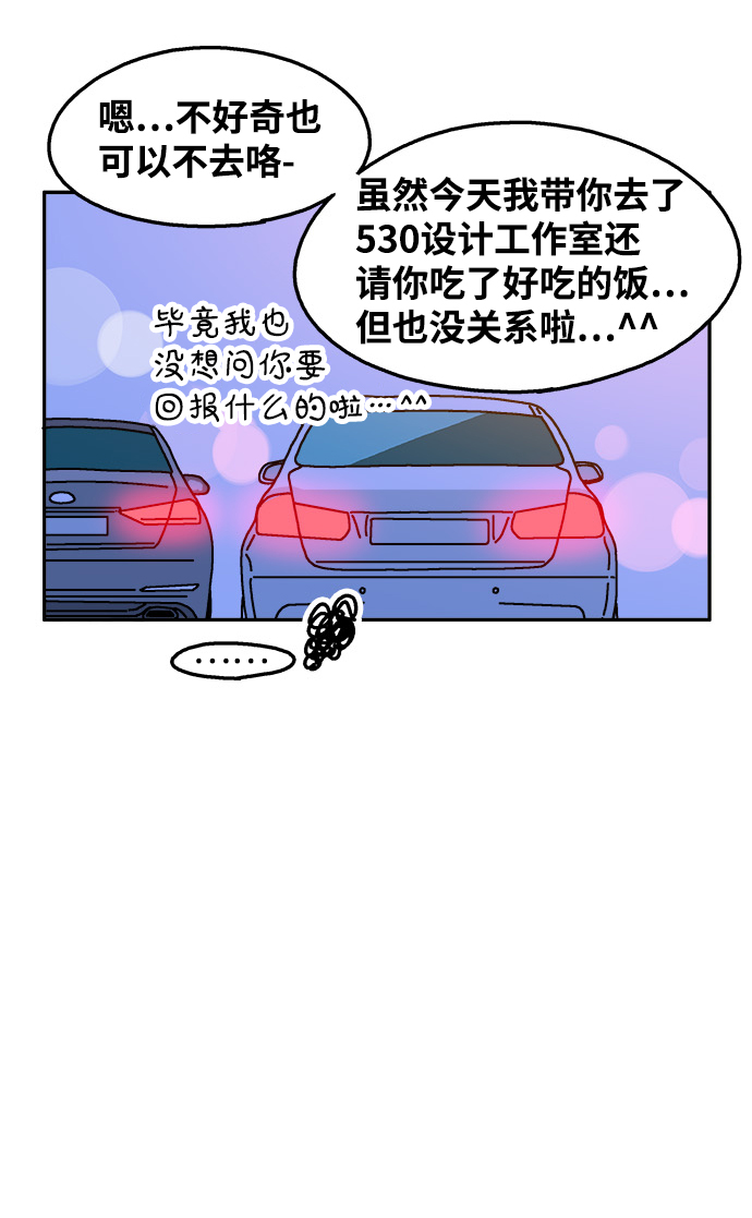 第67话19