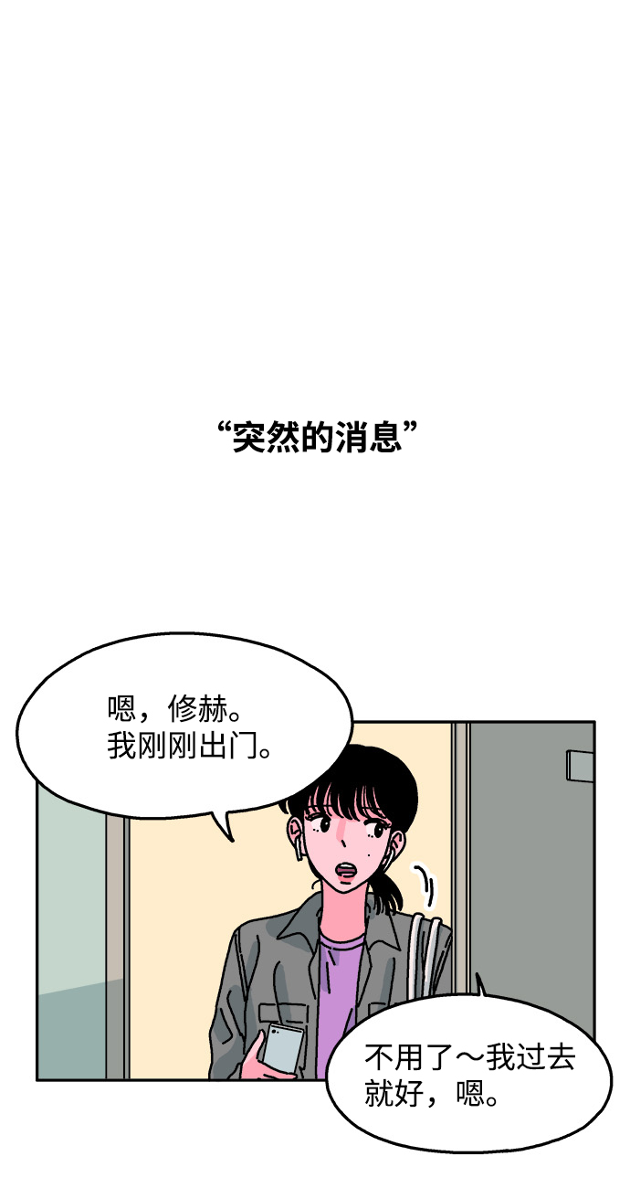 第55话28