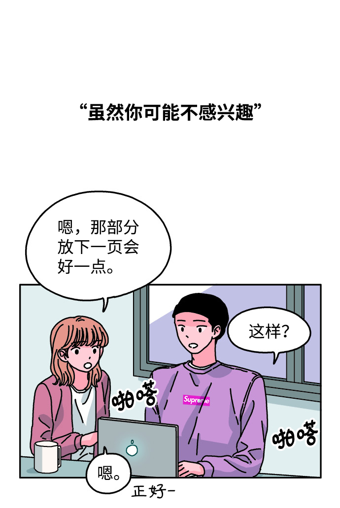 第50话11