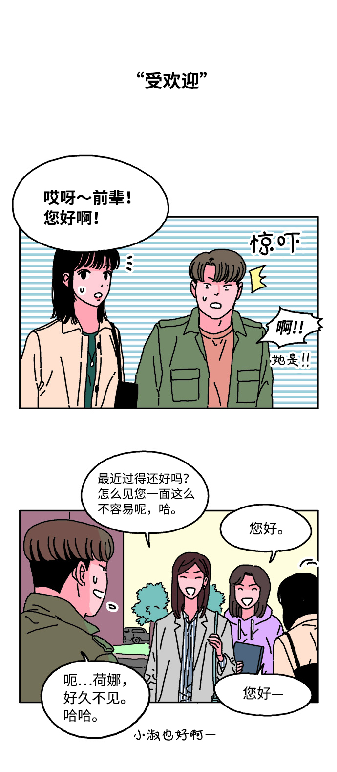 第13话25