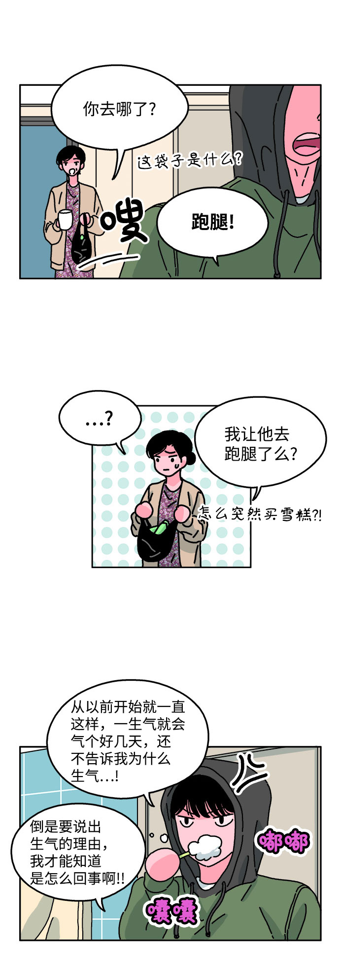 第22话25