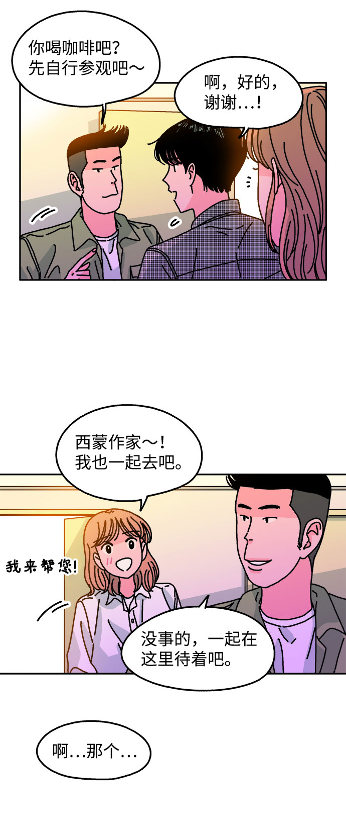 第99话27