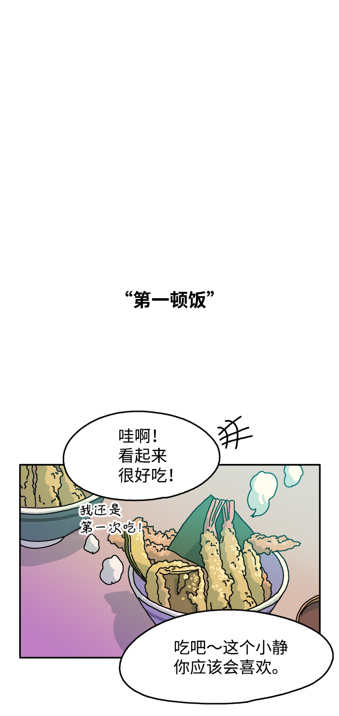 第77话19
