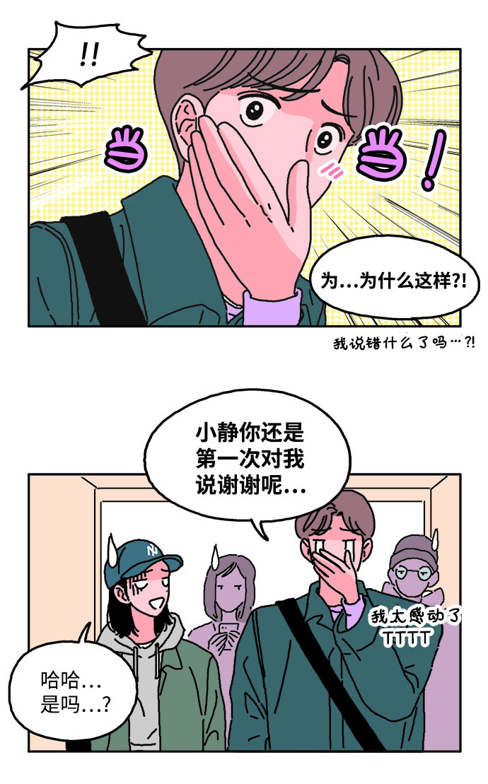 第12话9