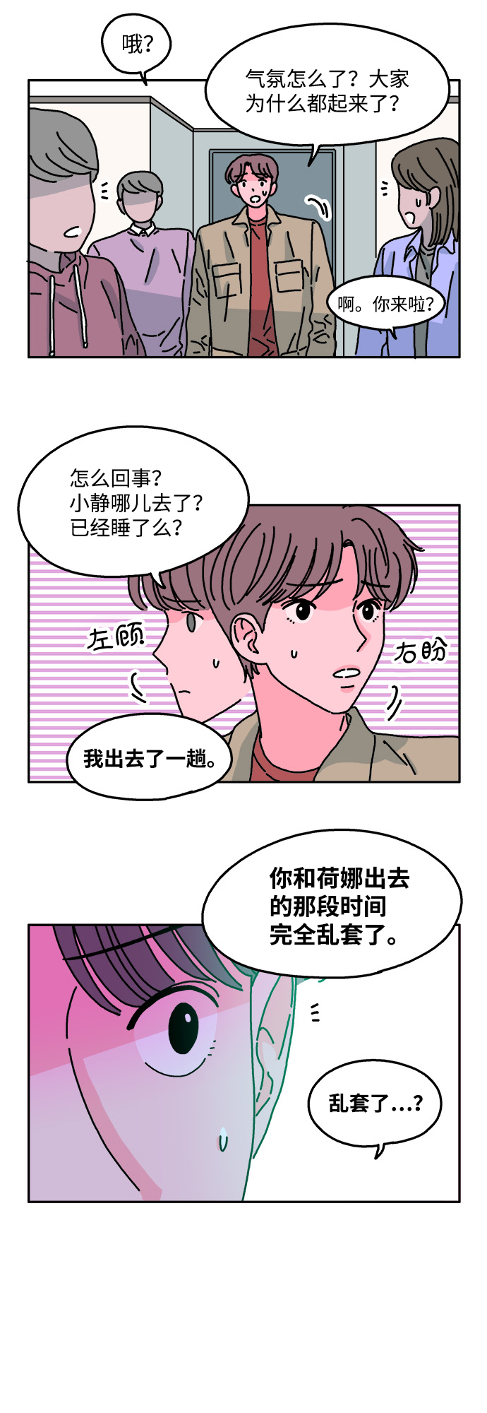 第36话21
