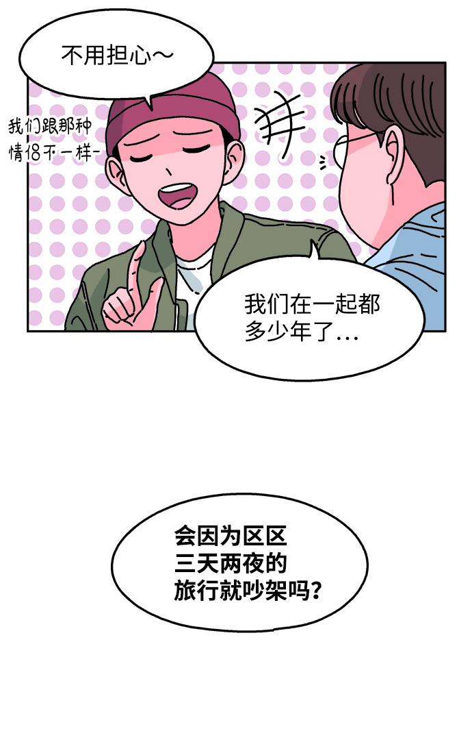 第86话13