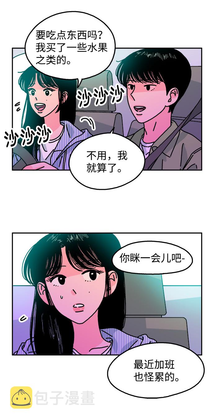 第101话33