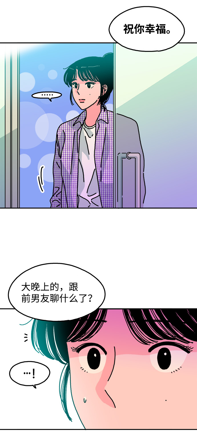 第83话36