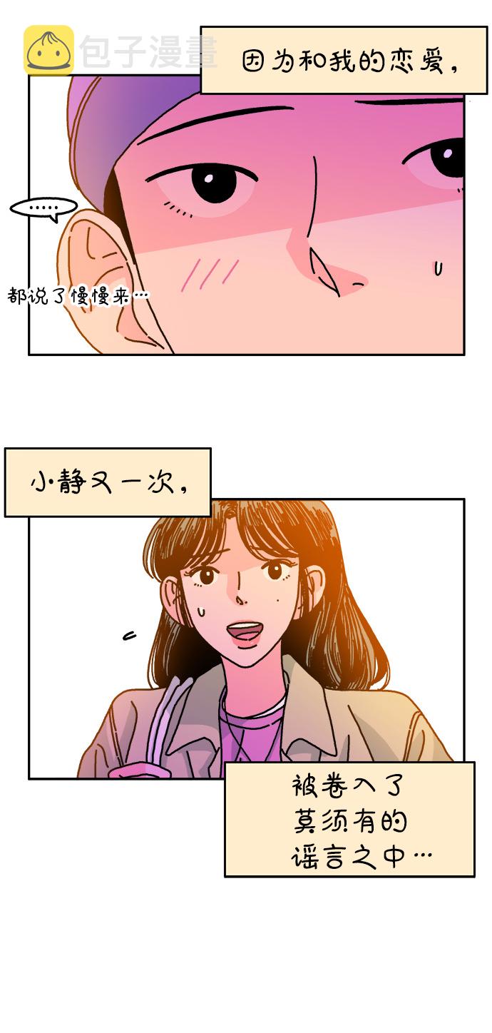 第76话11