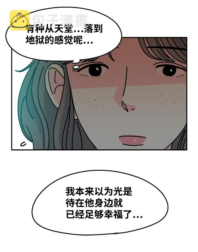 第69话19