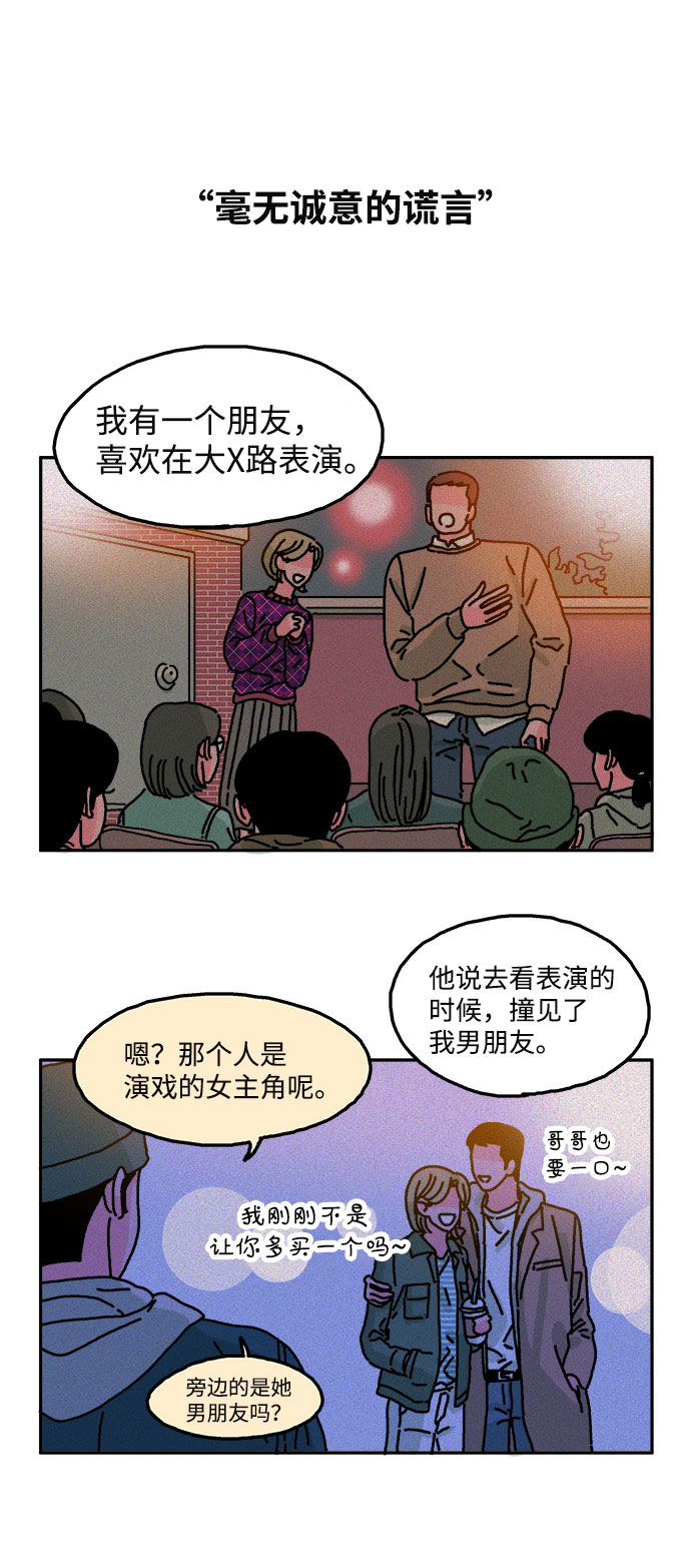 第18话20