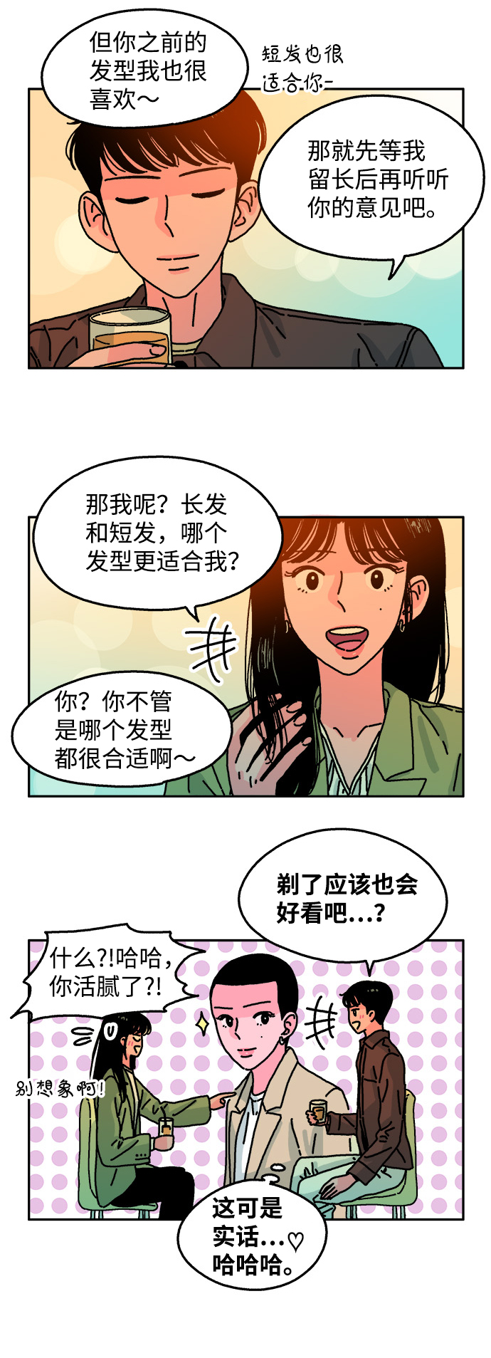 第78话12