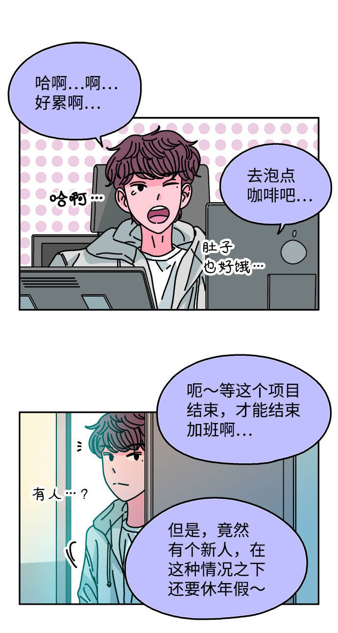 第101话25