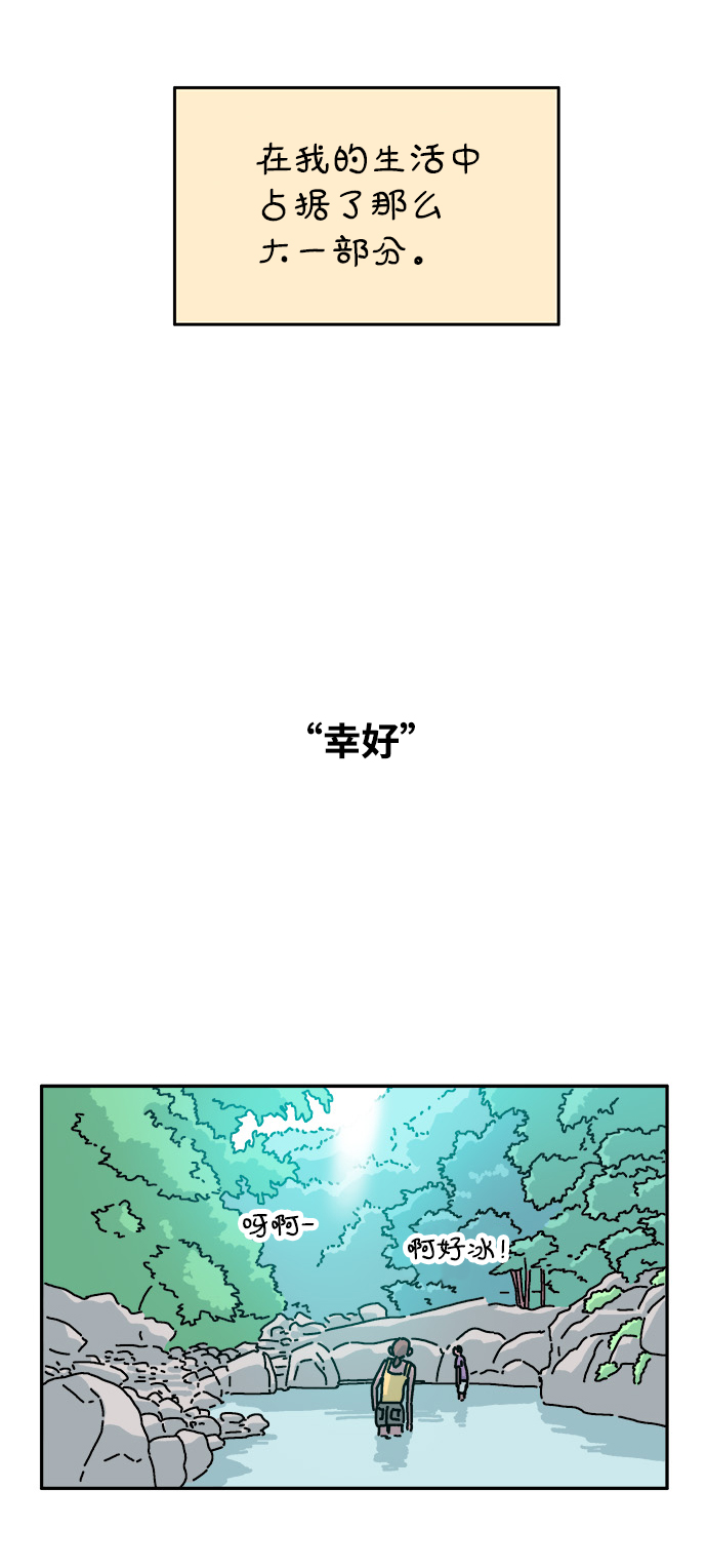 第57话3