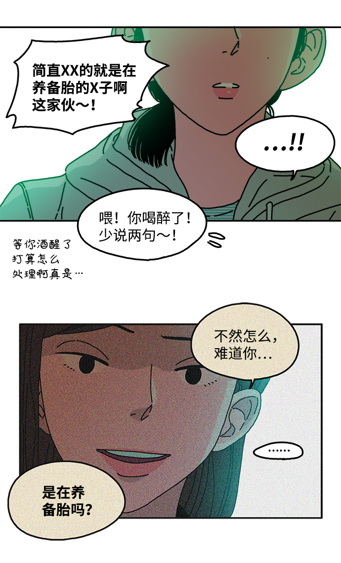 第34话28