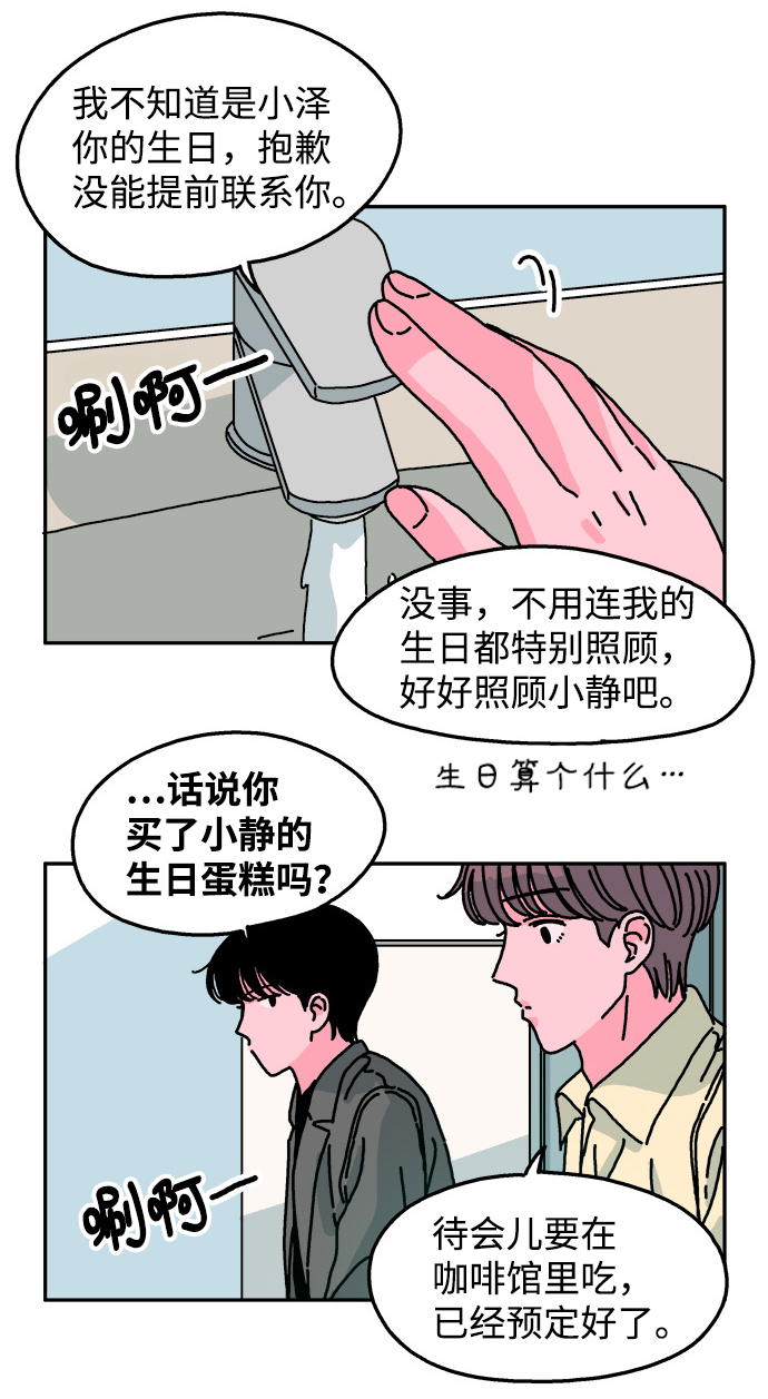 第48话16