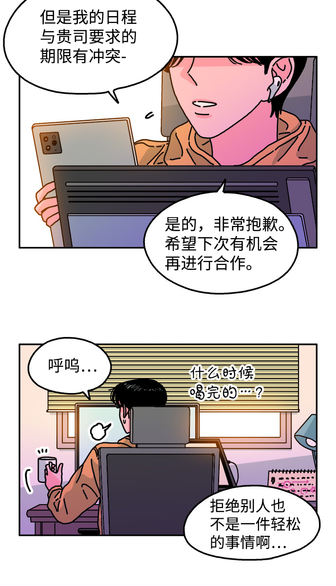第110话16