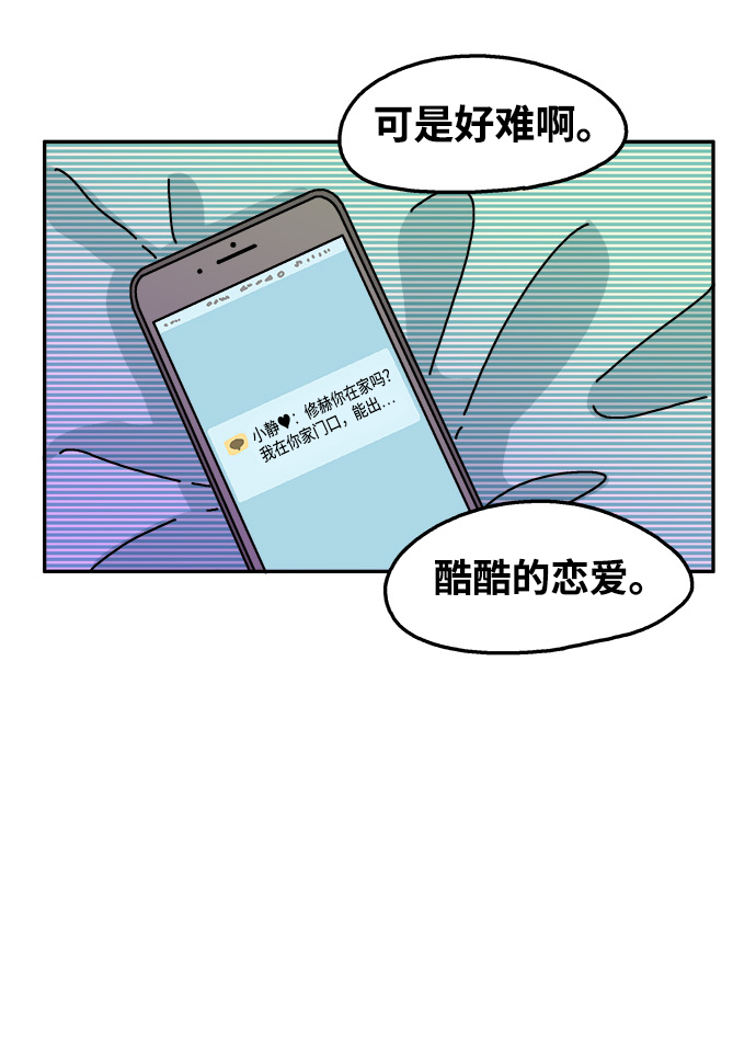 第53话9