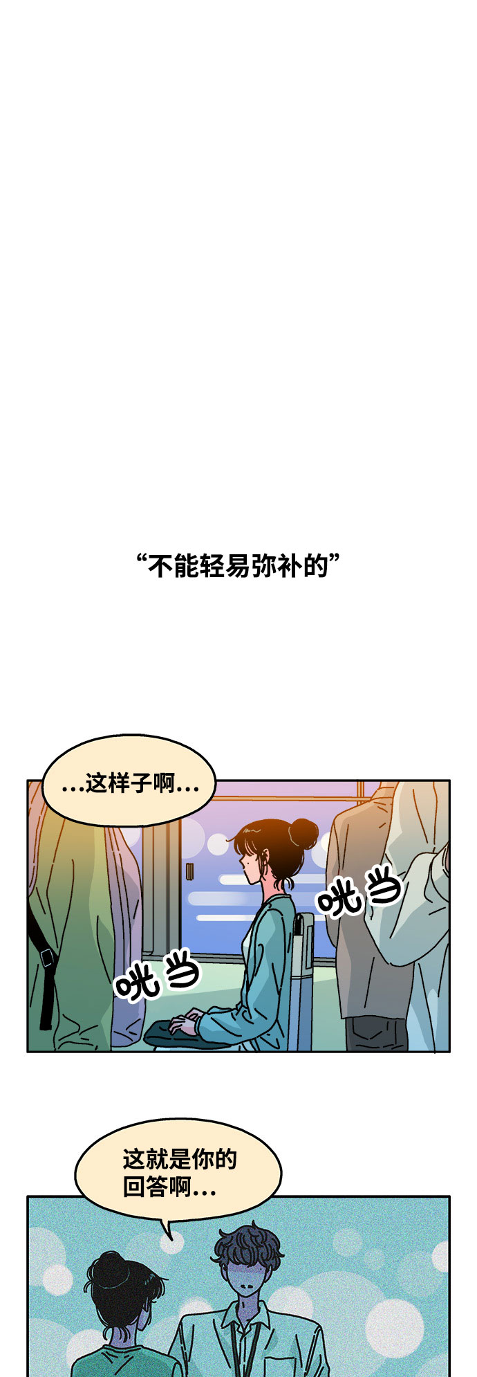 第107话15