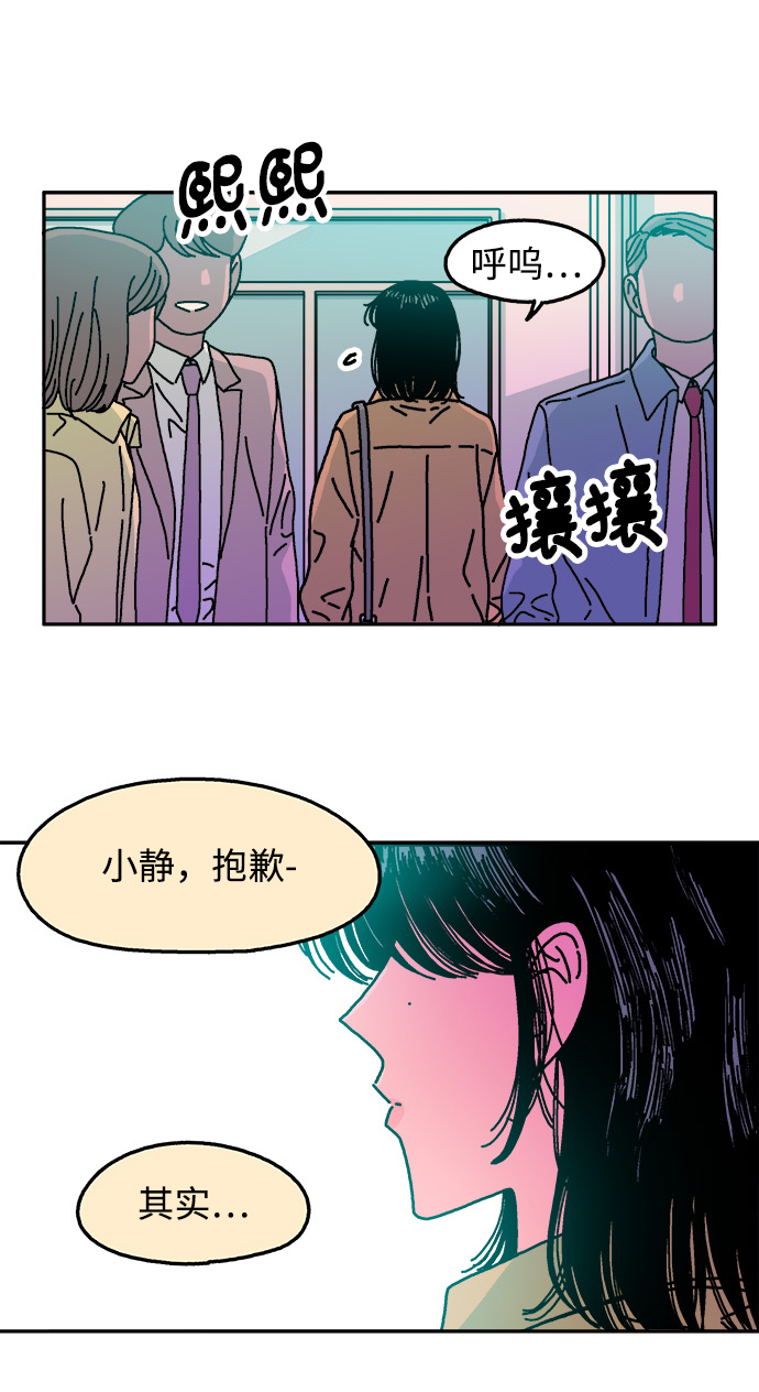 第113话40