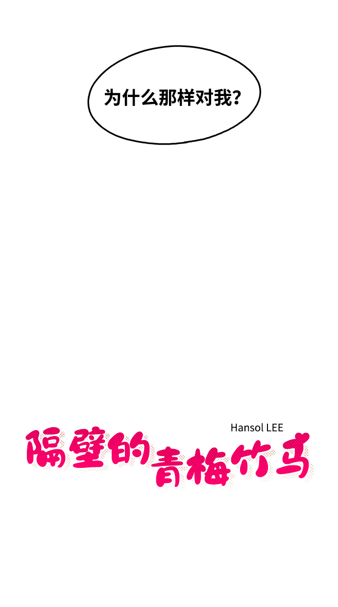 第34话5