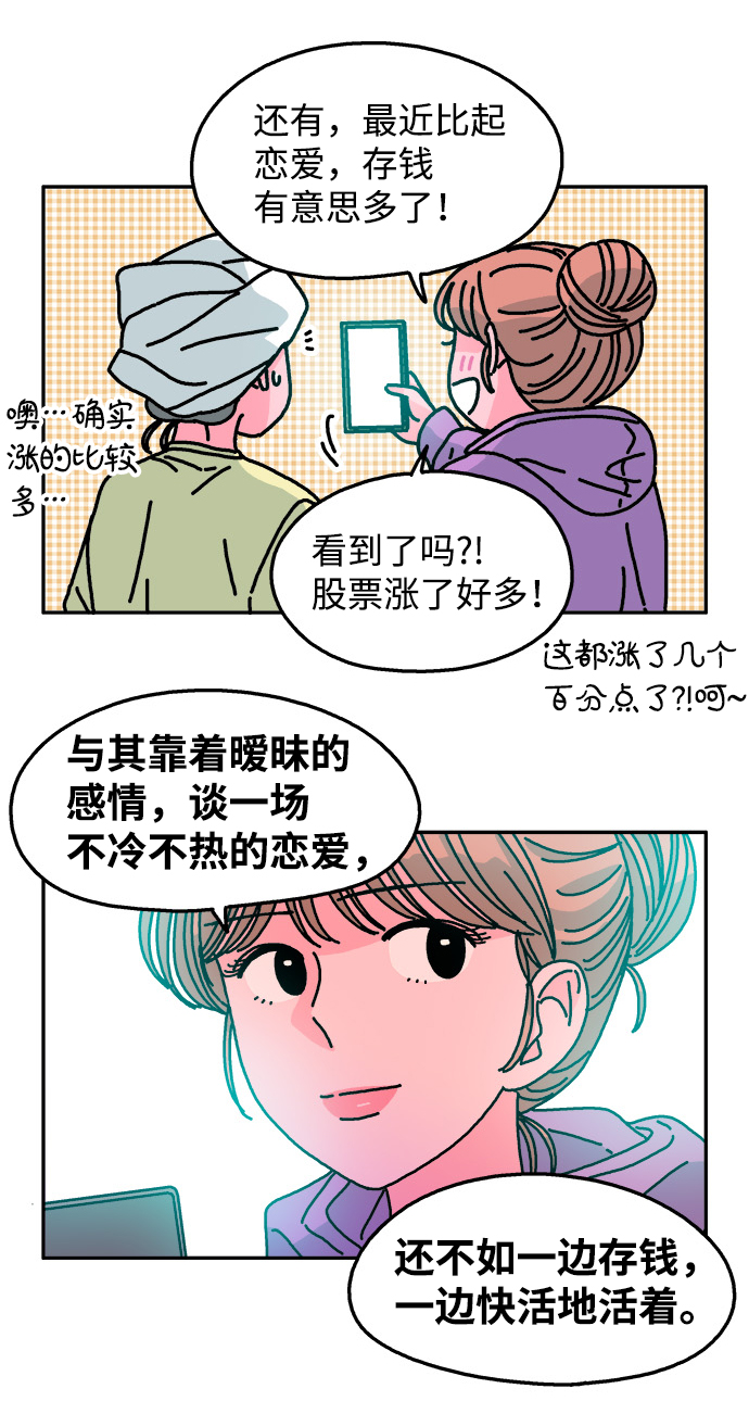 第115话15