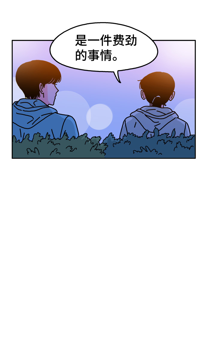 第37话13