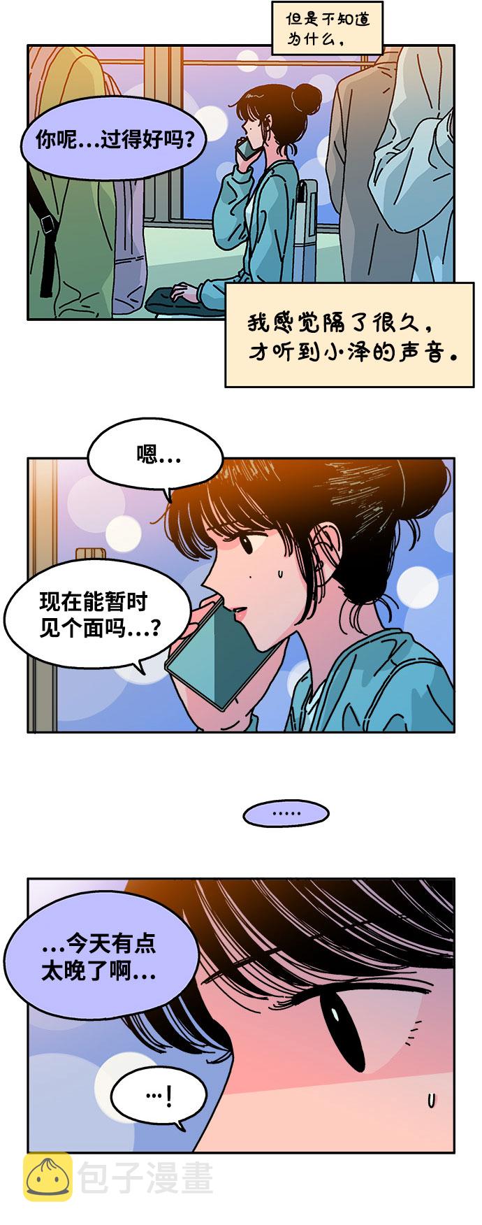 第107话23