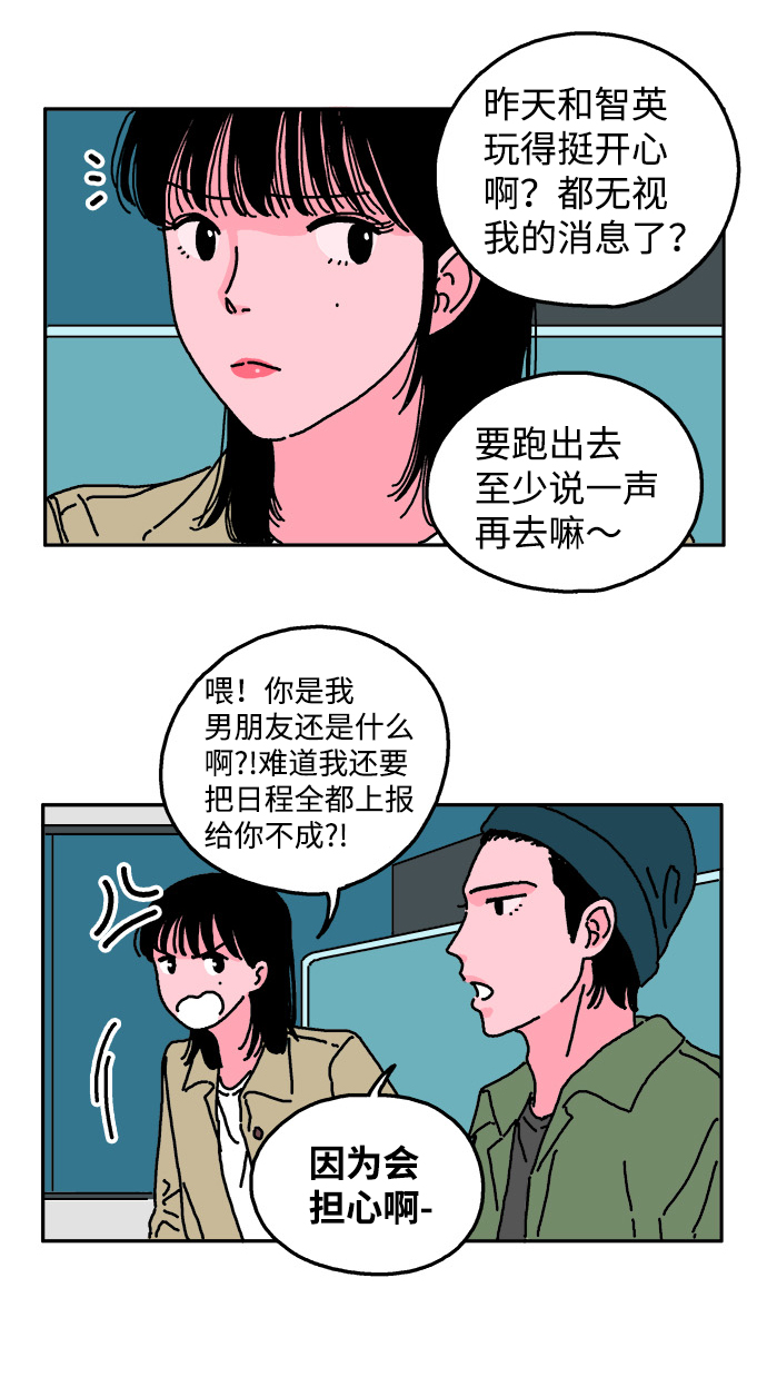第8话26