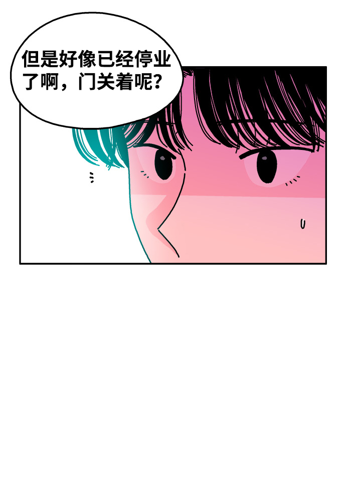 第110话23