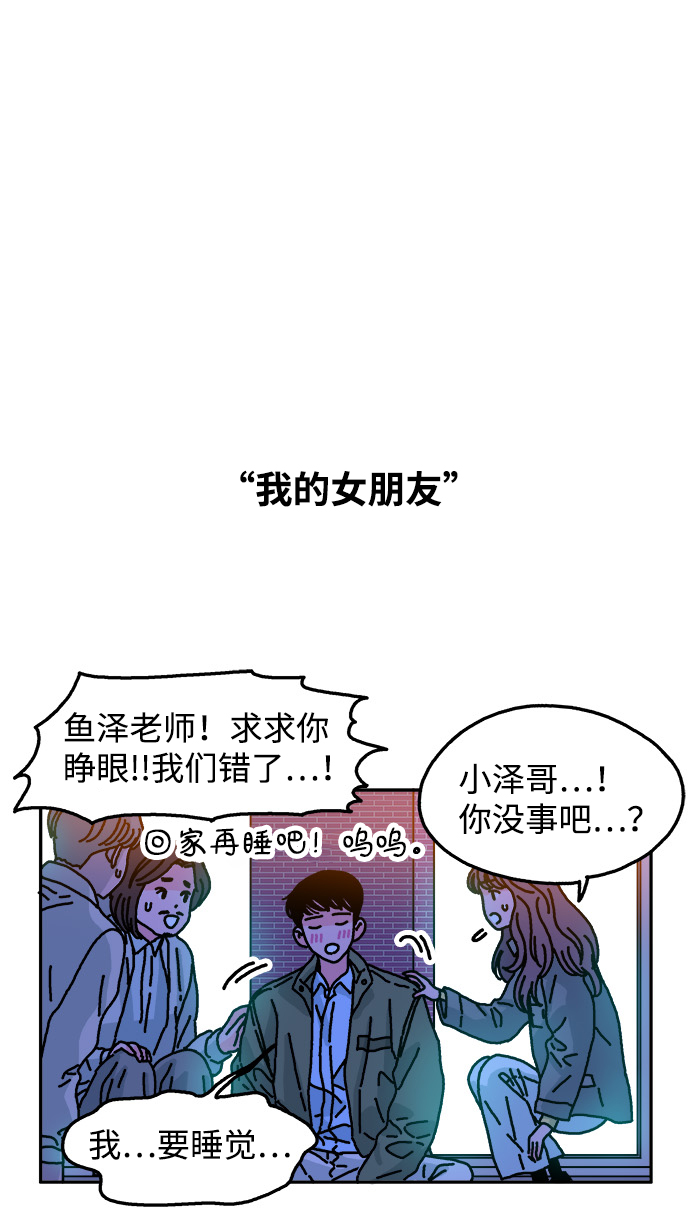第79话26