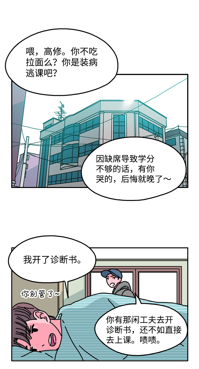 第41话18