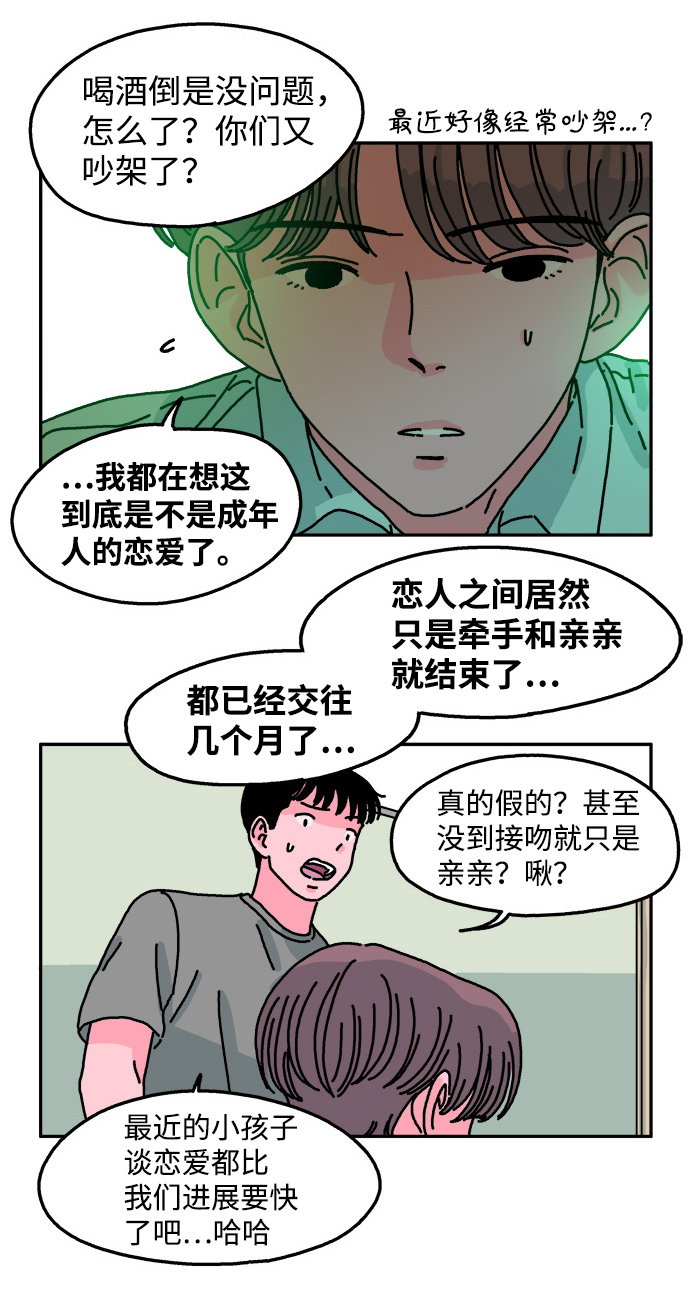 第59话16