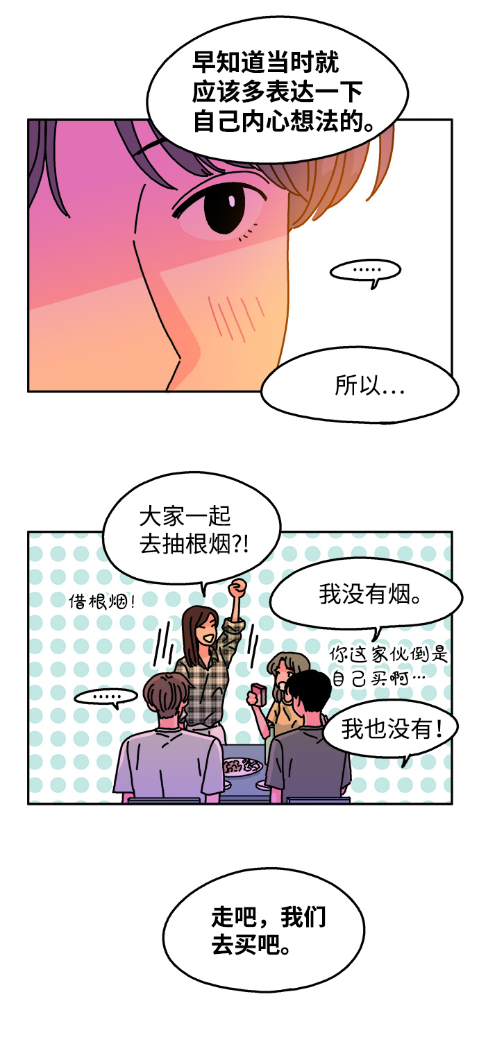 第60话15