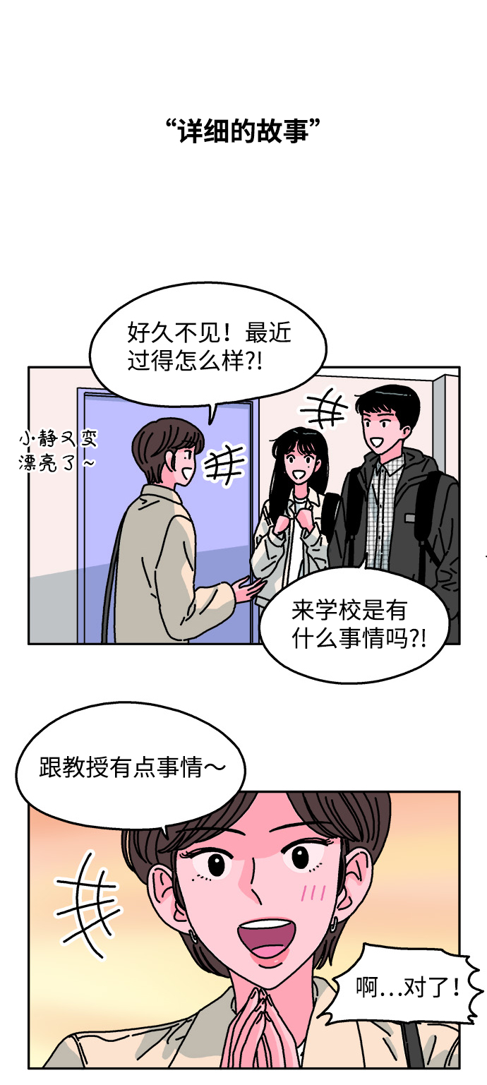 第85话9