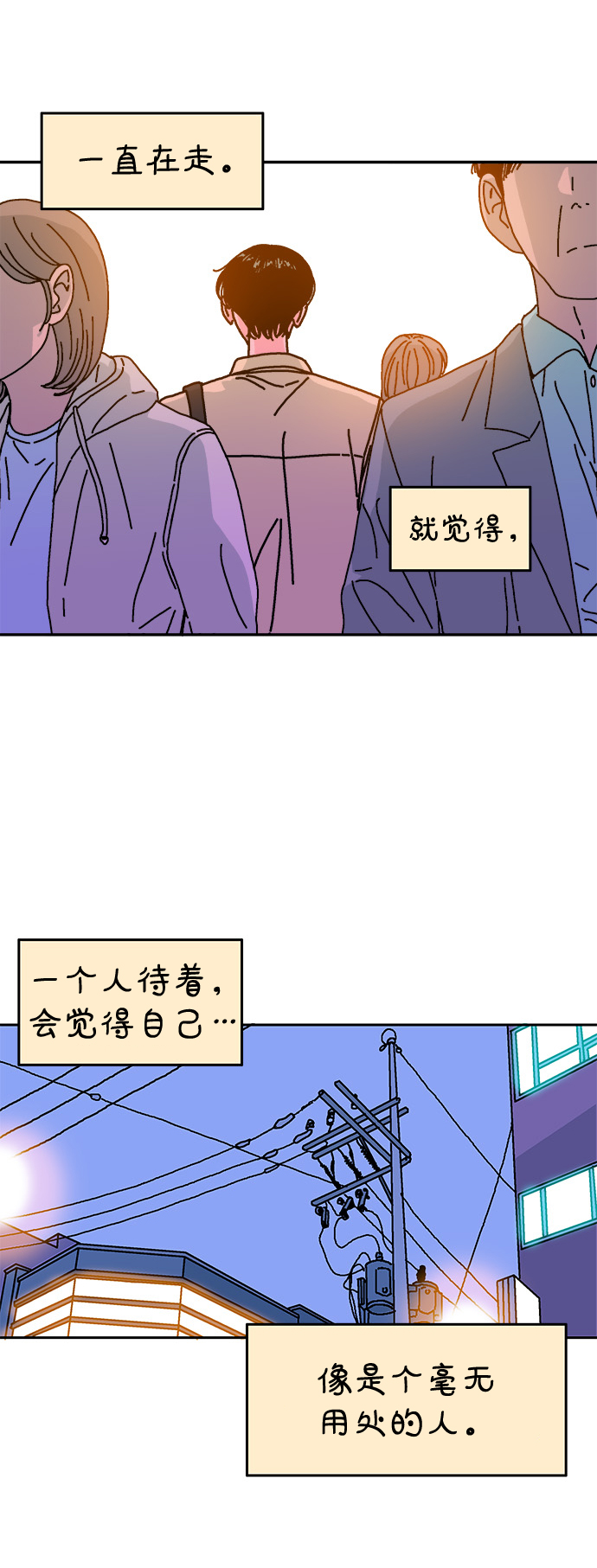 第109话15