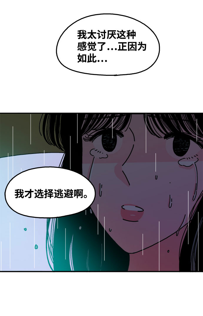 第108话29