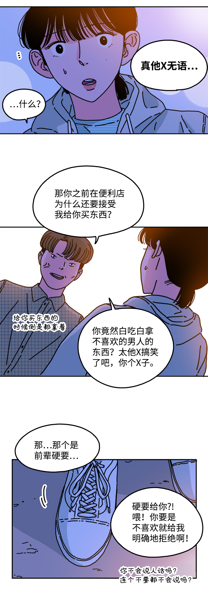 第32话25