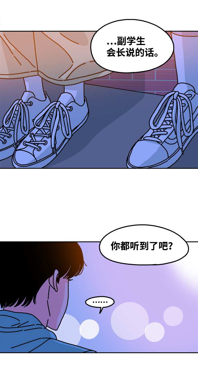 第36话32