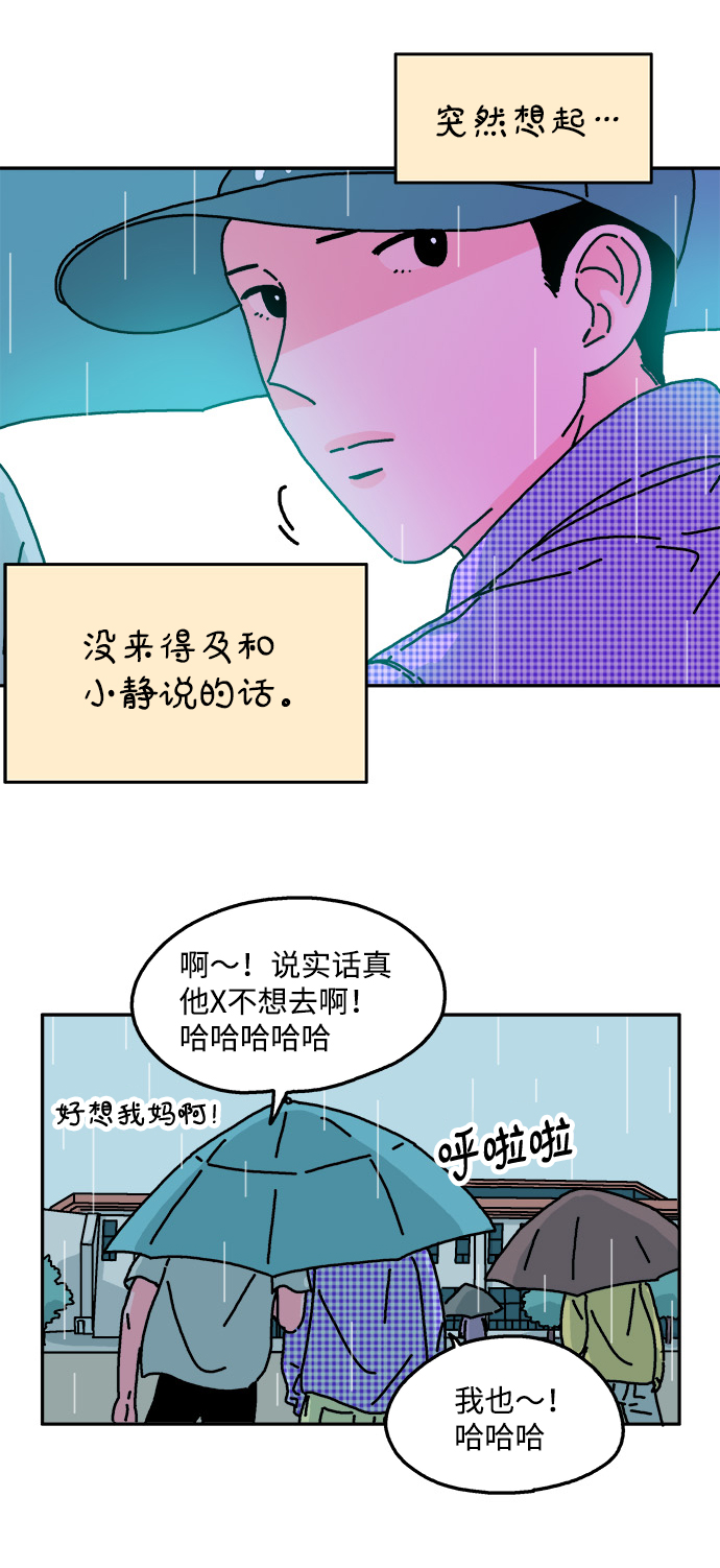 第56话27