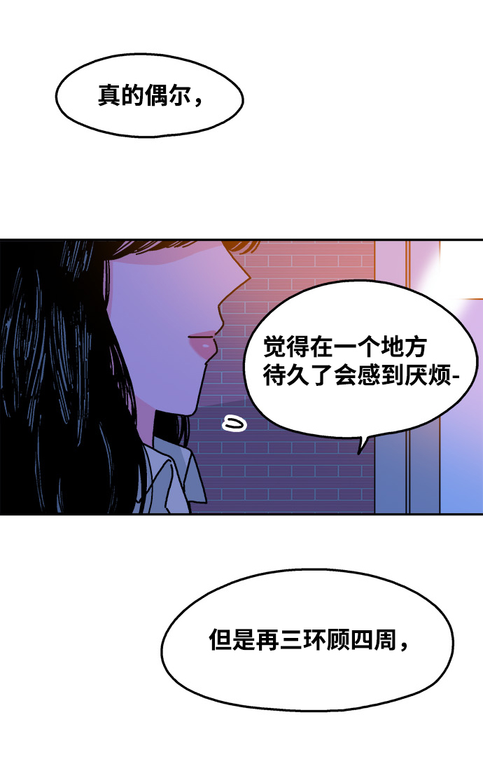 第90话33