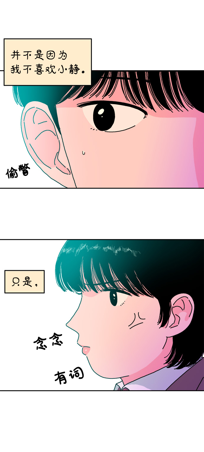 第29话29