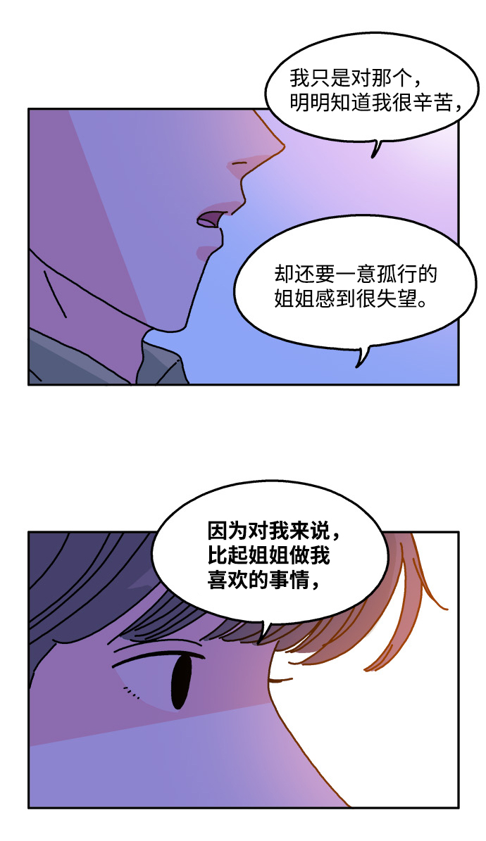 第36话10