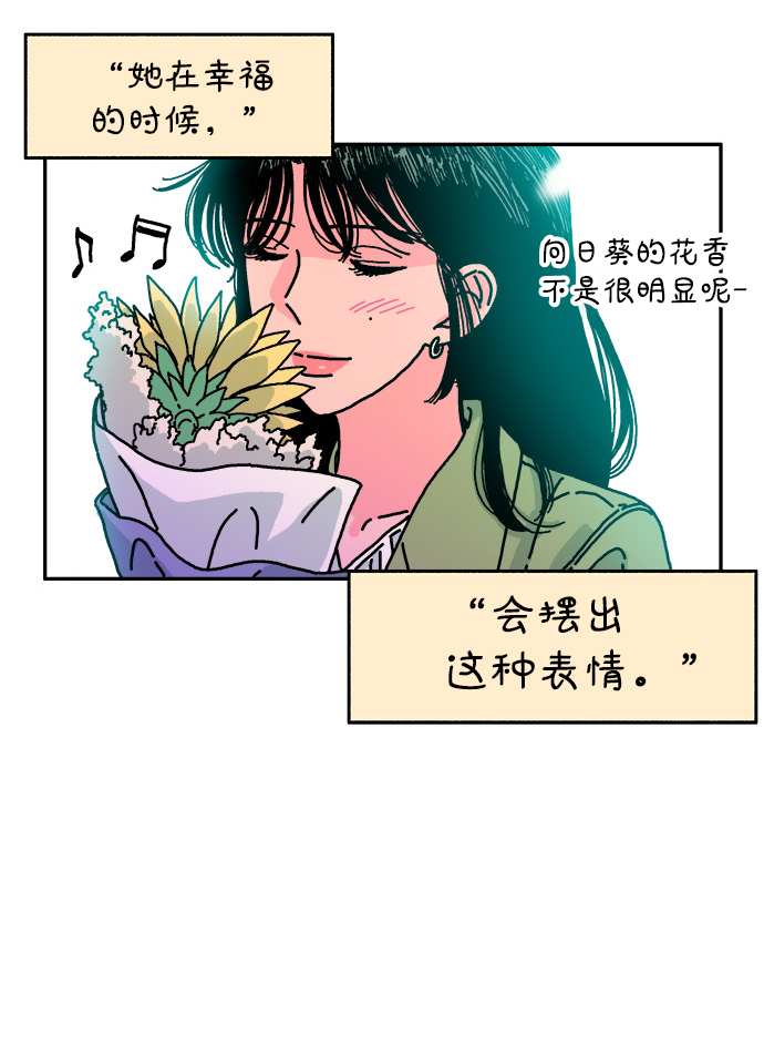 第77话24