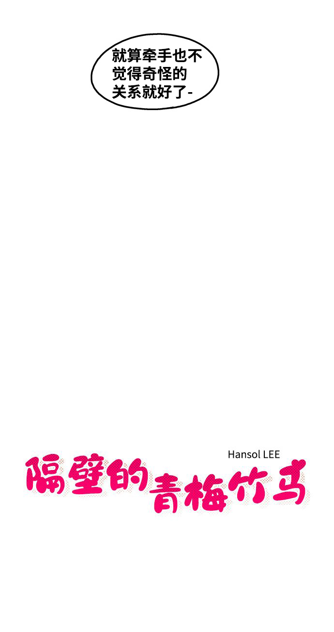 第25话6
