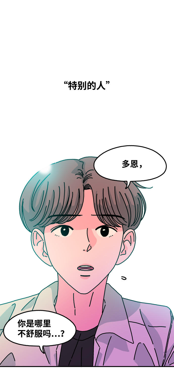 第104话1