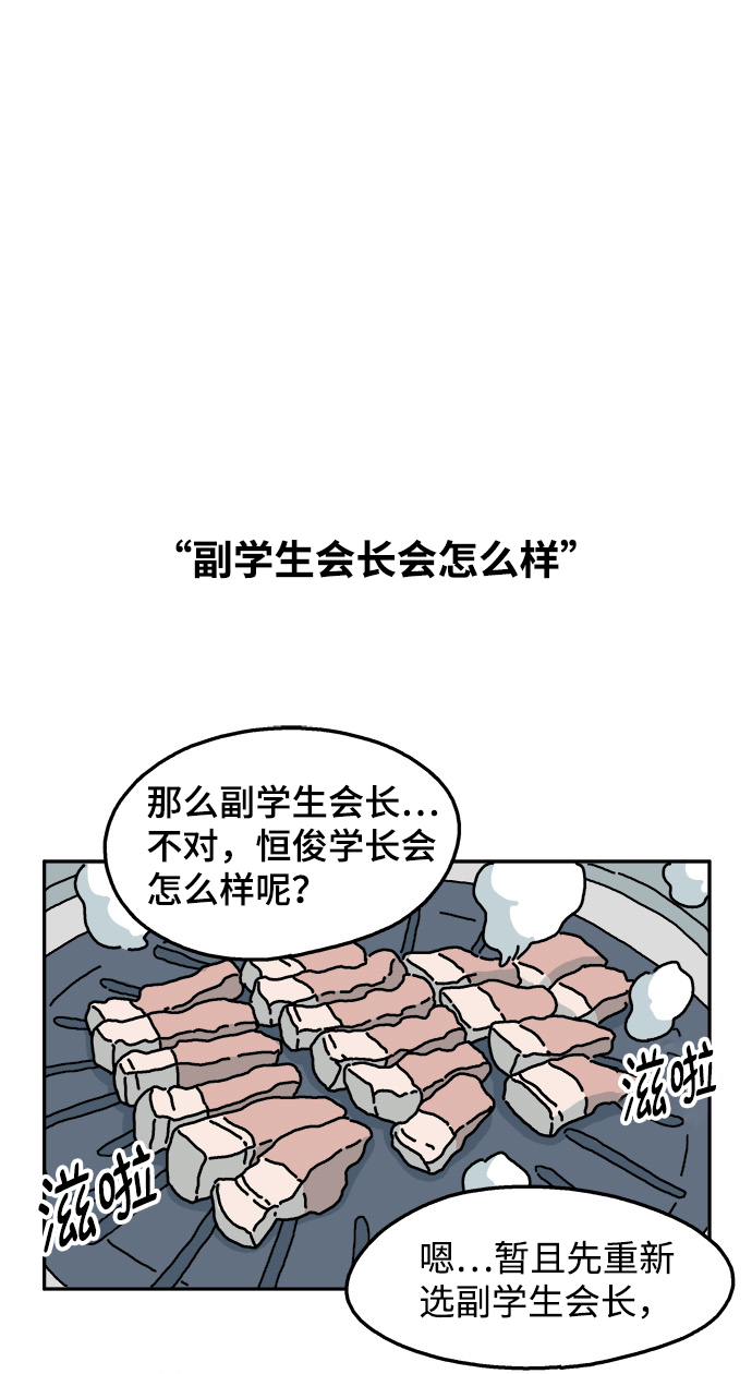 第38话6