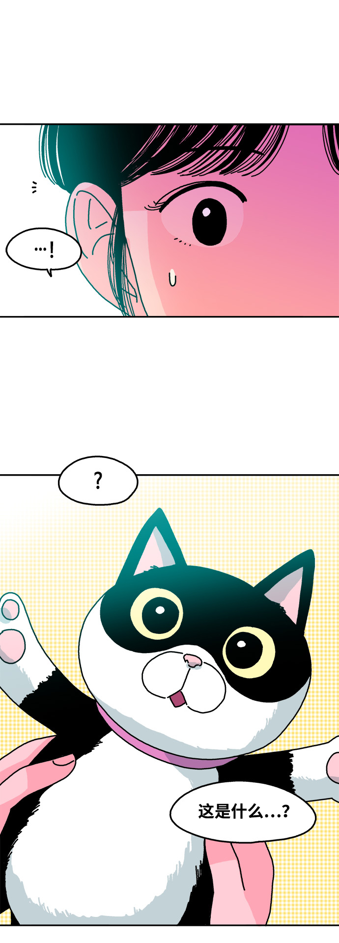 第91话30