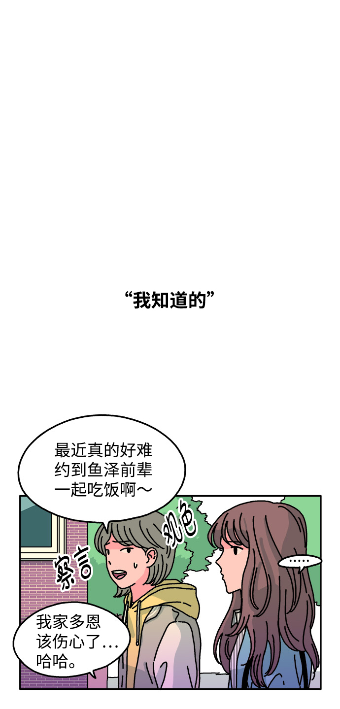 第75话14